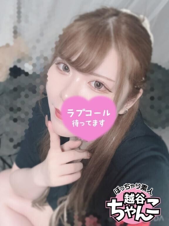 しゅー