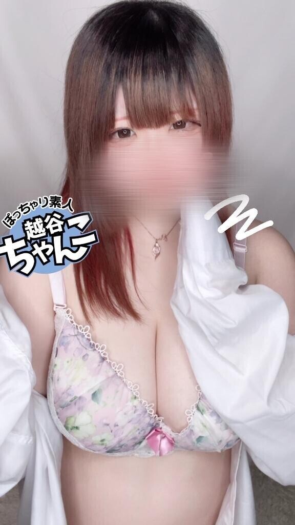 あちち💦