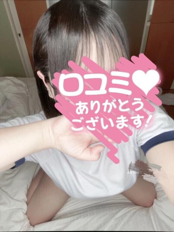 【お礼写メ日記】
