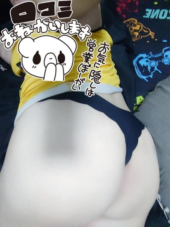 ( இωஇ )ｳﾜｰﾝ