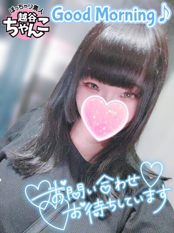 出勤日当日❣️＆実はね………💗