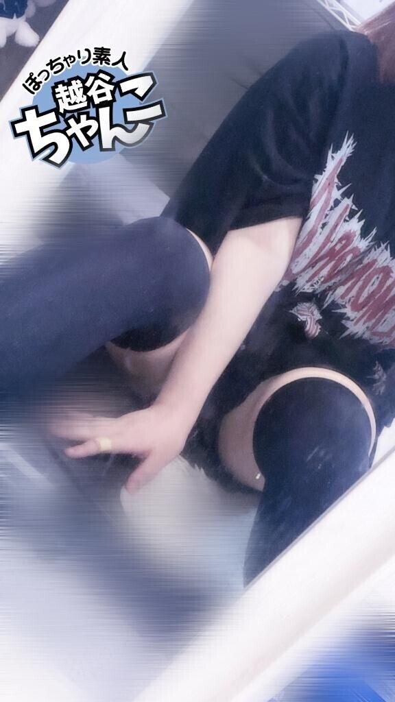 いるよ〜︎💕︎