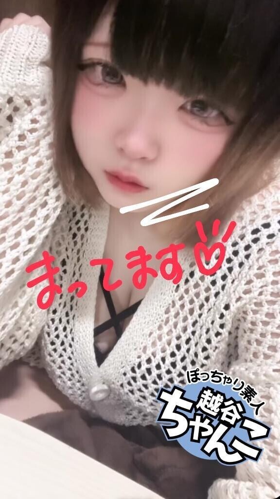 戻りました〜🎶