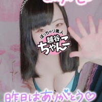 もも