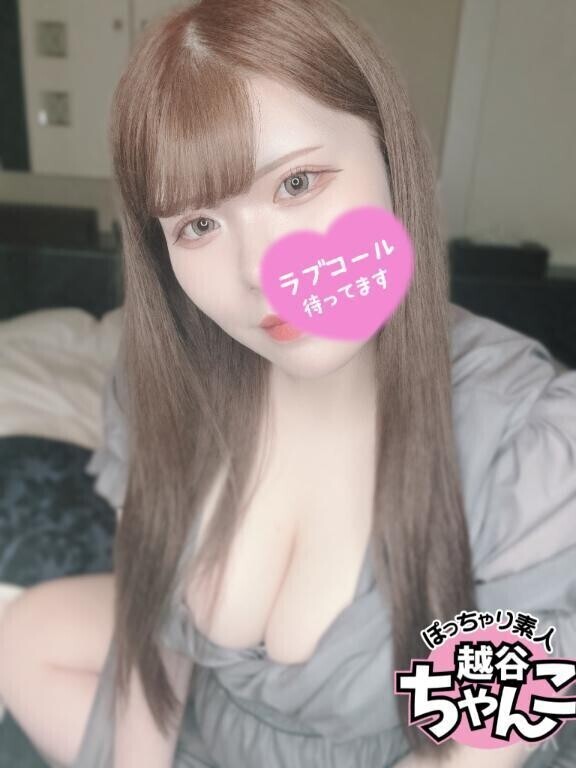 きょう！