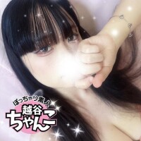 まなか