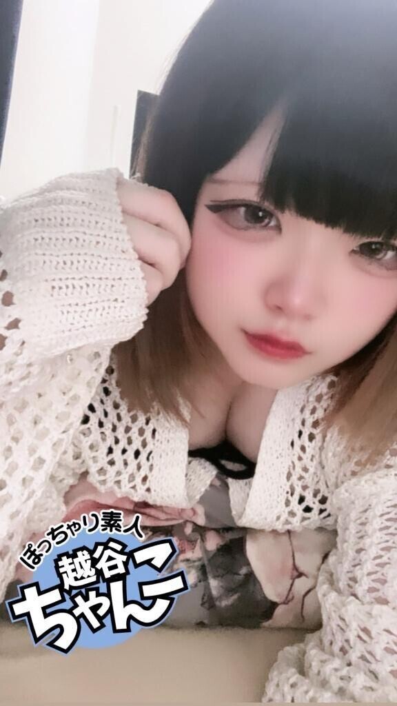 おはょ〜❣️