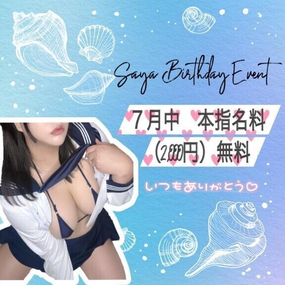 本日最終日‼️💞