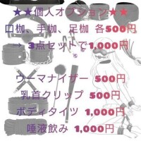 なな