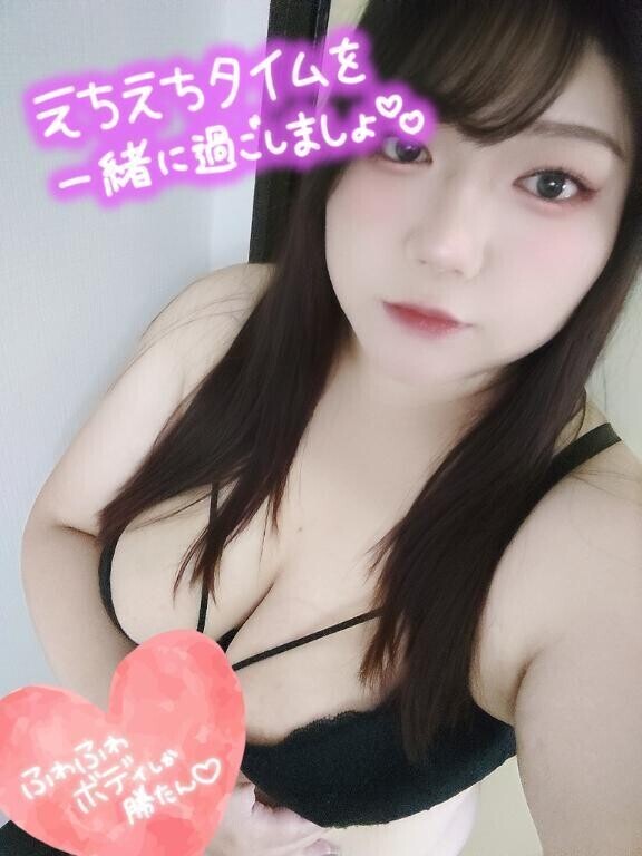 足元注意♡私も注意…して？