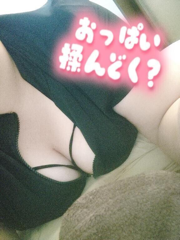 おぱ