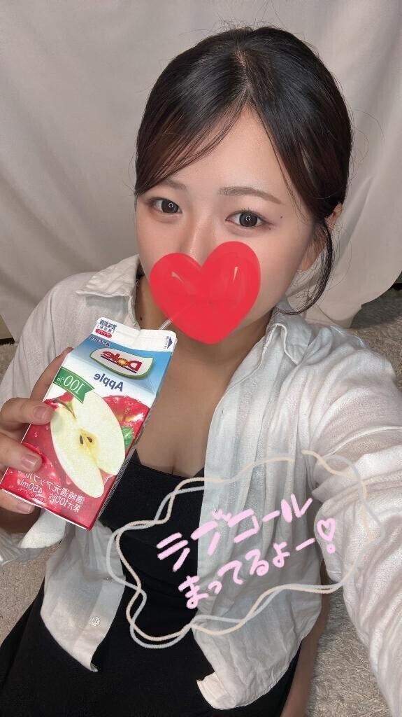 しゅっ！