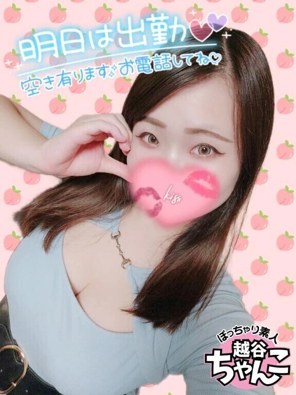 うわぁぁぁあ明日だよーっ🥰