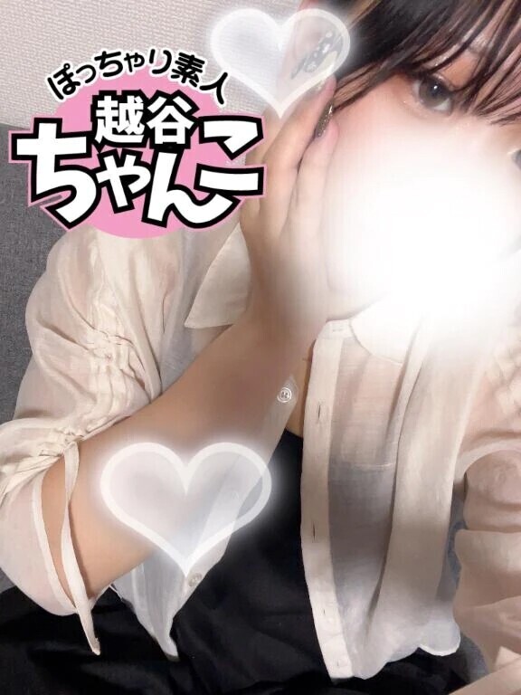 🤍お礼日記🤍