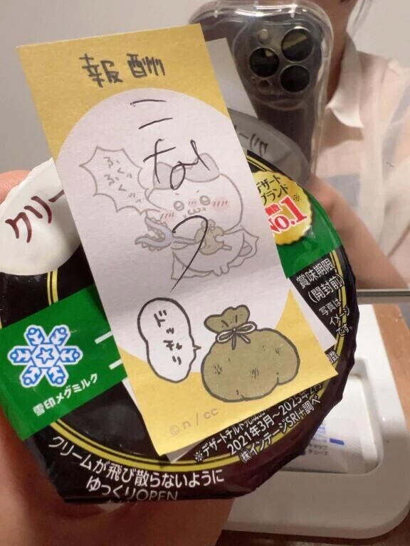 🤍☕️珈琲ゼリー☕️🤍