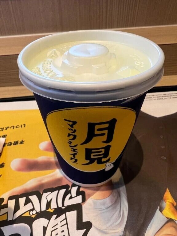 🤍月見まっくしぇいく🤍