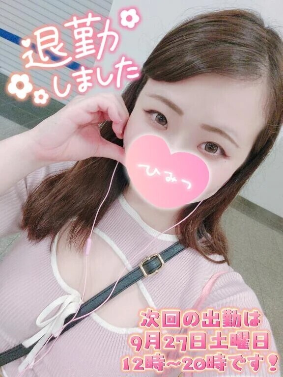 今日もたくさんの愛をありがとう❤️😍❤️