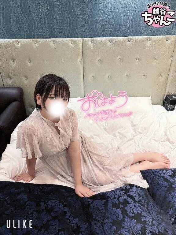 見てきたっ！