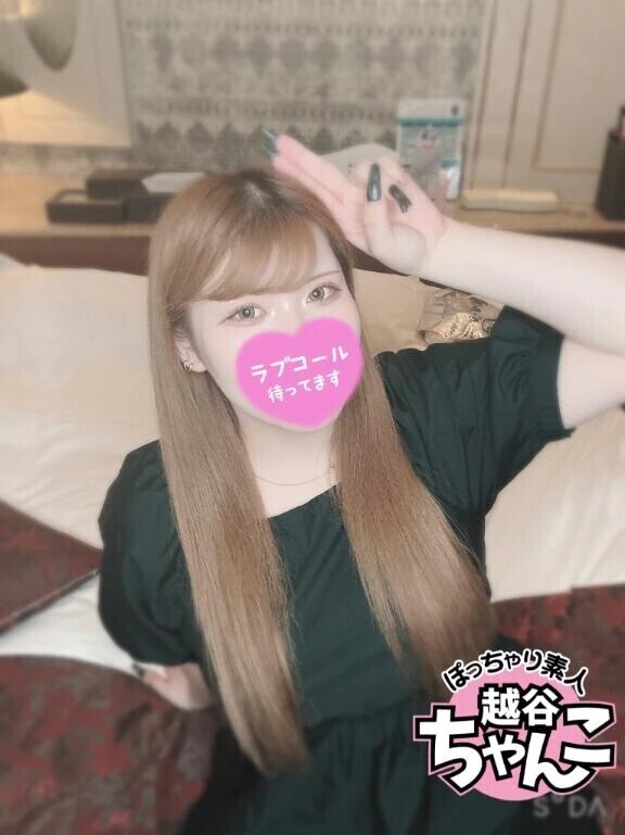 あした！