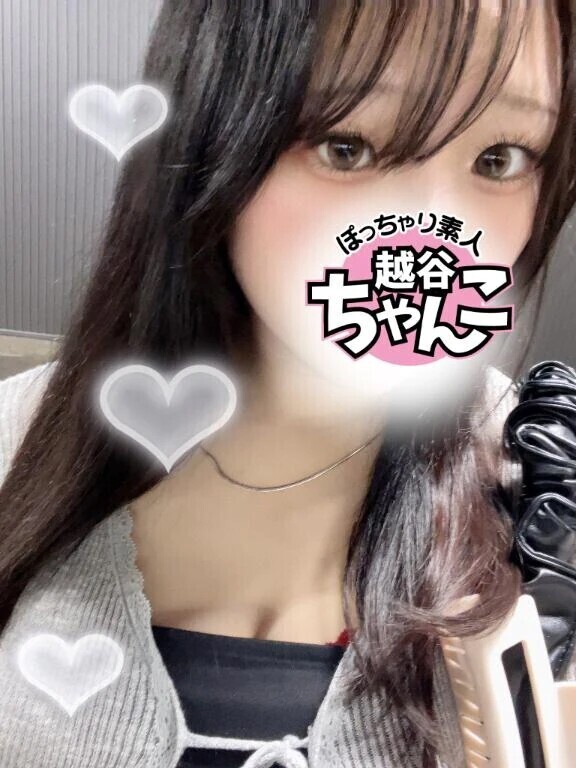 🤍お疲れ様です🤍