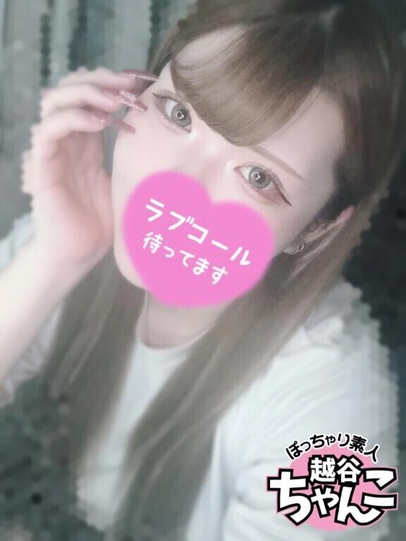 いえい！