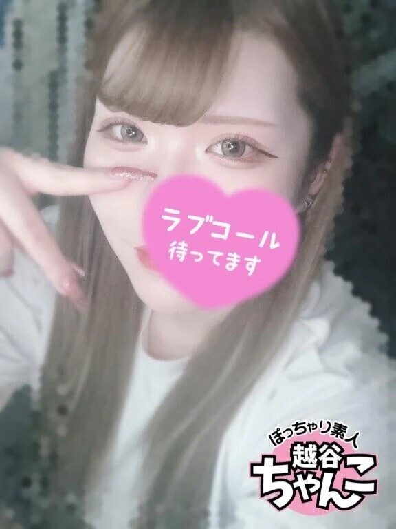 あー！