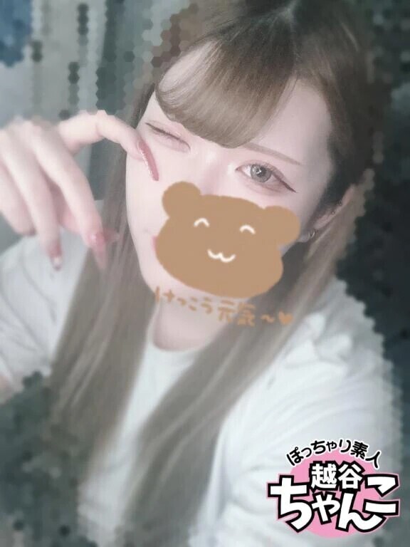 おはよー！