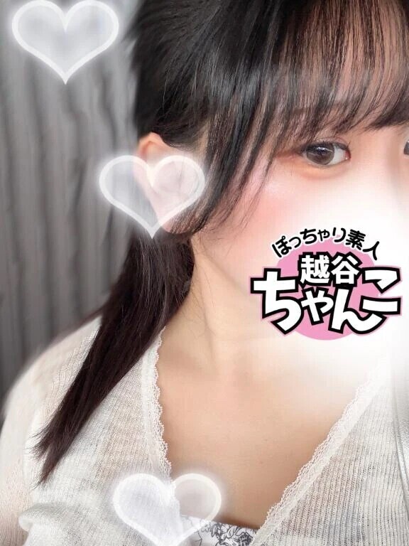 🤍まもなく🤍