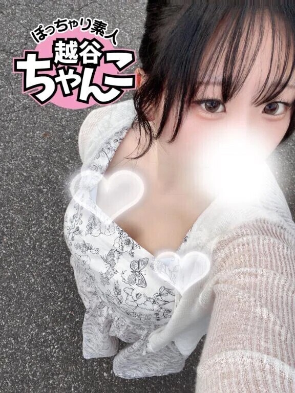 🤍お礼日記🤍