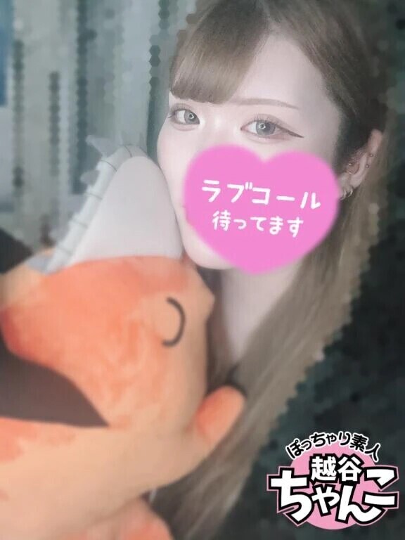 ぽ！