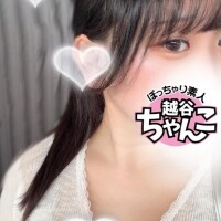 こなつ