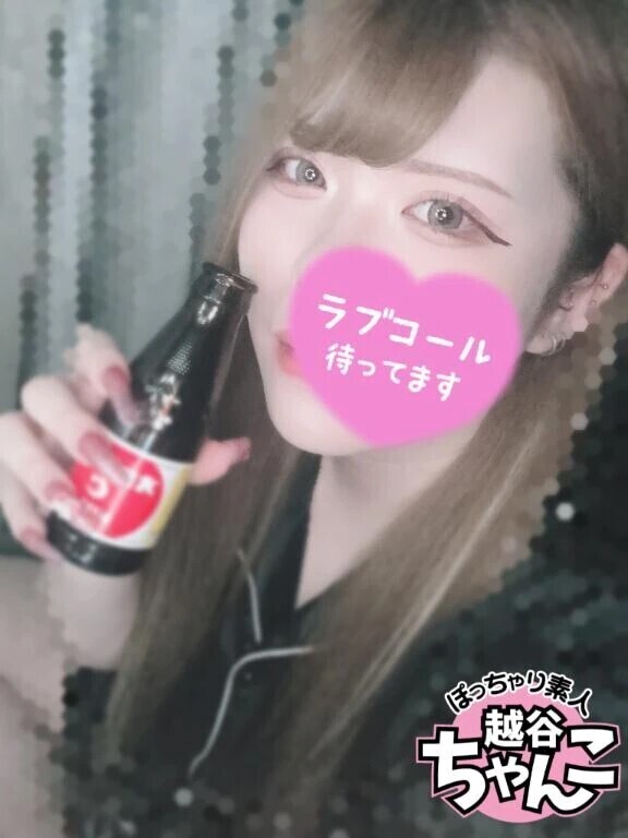ハツラツ〜！？