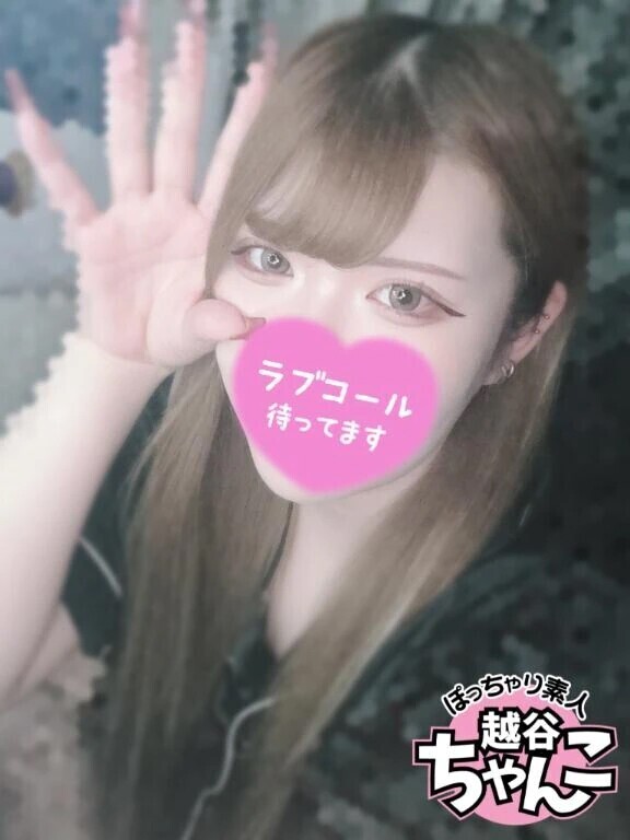 たいき！