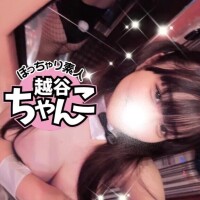まなか