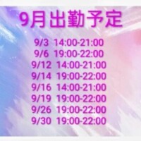 ゆり