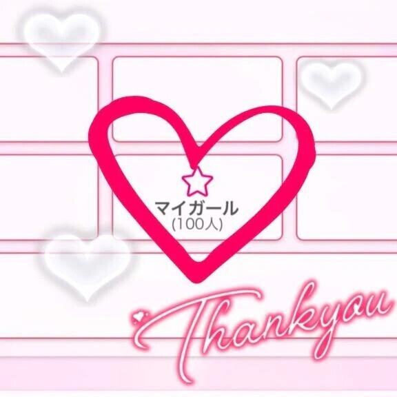 🤍ついに...🤍