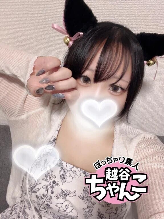 🤍おはよ〜🤍