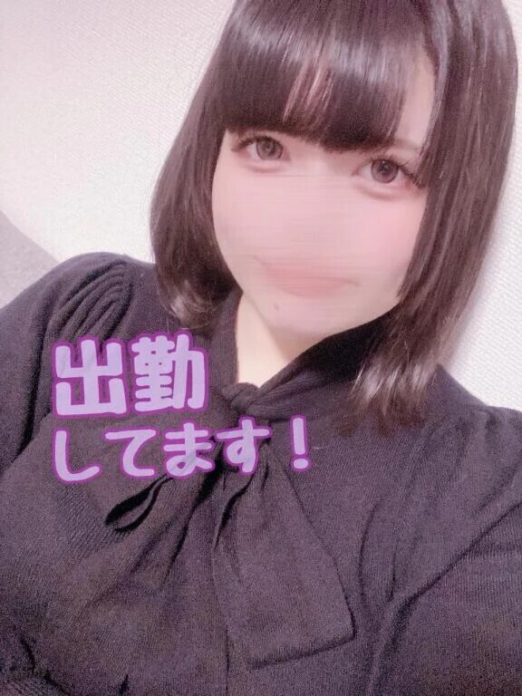 出勤しておりまーす！💓