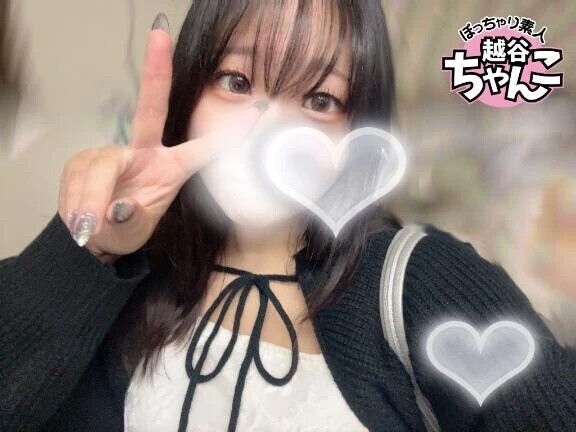 🤍書き換え完了っ🤍