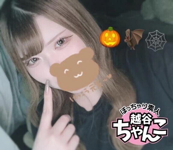 出勤してるよん