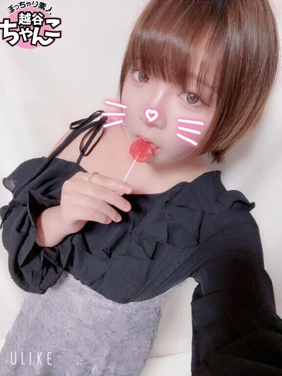 今日らしい！！