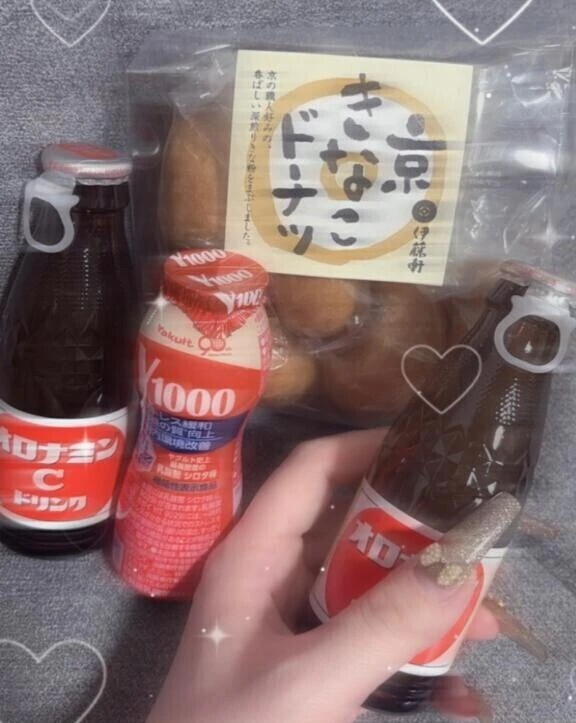 オロヤクできるじゃん！！！！