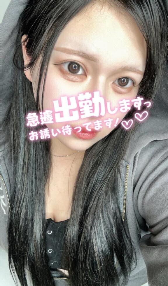 ナイショ❤️‍🔥❤️‍🔥