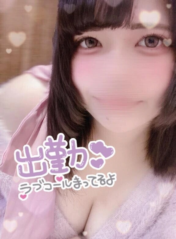 こひな出勤してますよん🐣♡