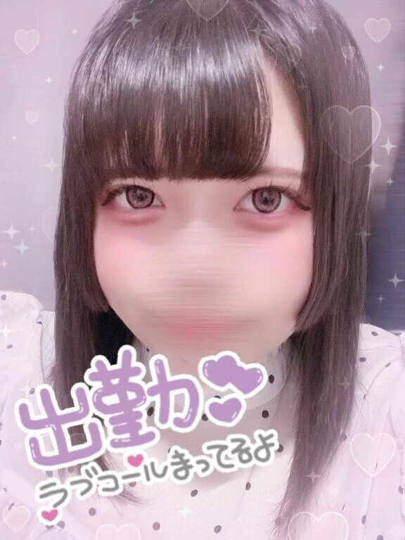 出勤ちてます♡