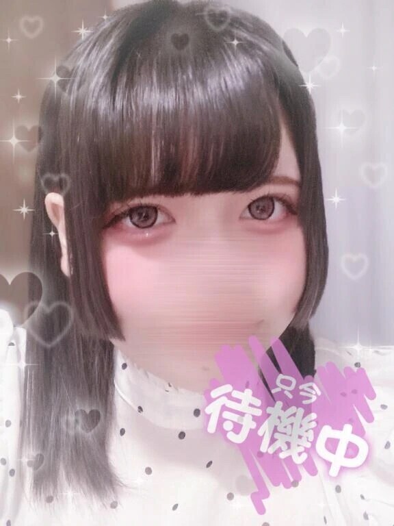 待機ちゅーだよーん🥺