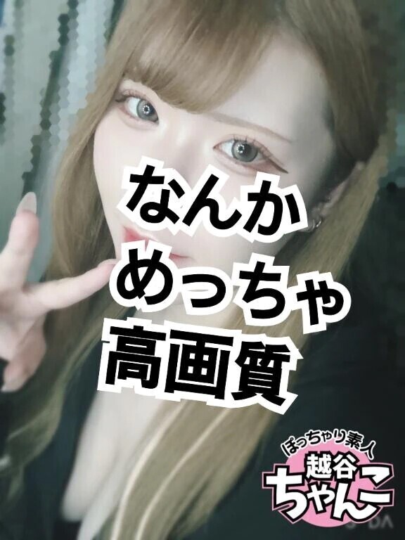 なんかめちゃ高画質なんだが