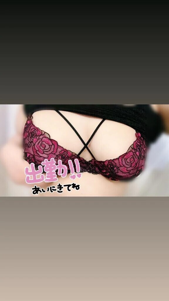 出勤しました❣️