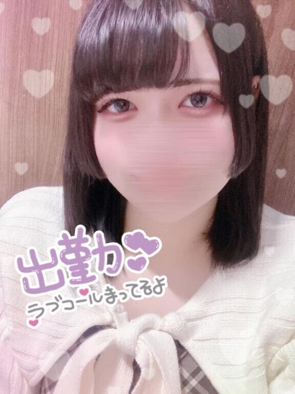 こひな出勤してます♡