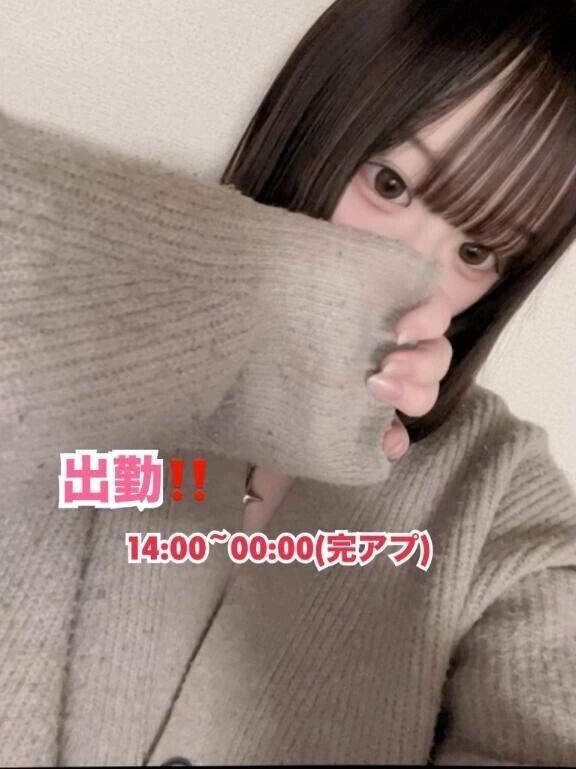 おはよぉ☀️🌱